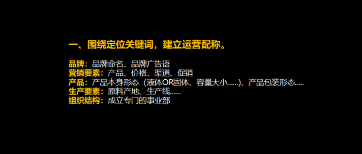 品牌定位公司，杭州品牌定位公司