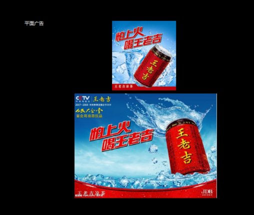 品牌定位公司，杭州品牌戰(zhàn)略定位