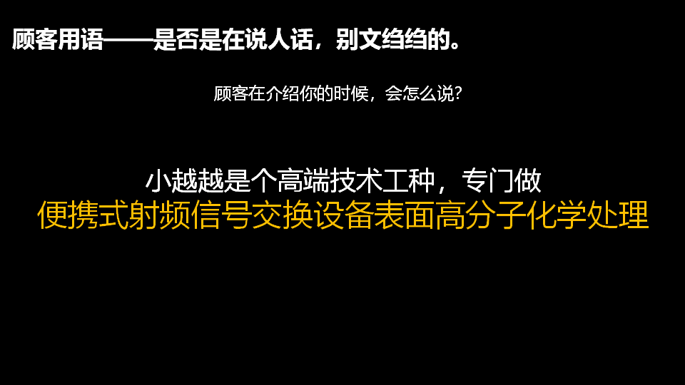品牌定位公司，杭州品牌定位公司