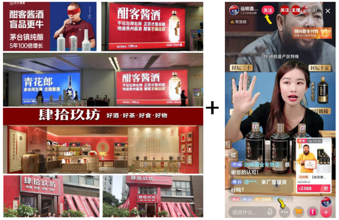 帝賜國醬酒品牌策劃設(shè)計(jì)(圖9)