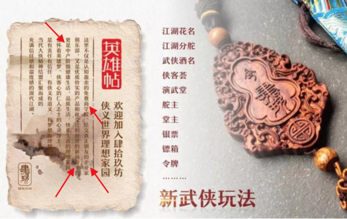 帝賜國醬酒品牌策劃設(shè)計(jì)(圖14)